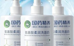 氨基酸洗面奶祛痘效果真的好吗？