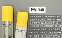 混合性皮肤怎么选护肤品？