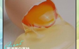 蛋清珍珠粉面膜能祛痘吗？