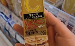 乐敦CC祛痘精华真的有效吗？