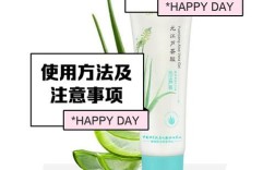 护肤品凝胶的使用方法