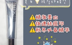 祛痘、美白、抗老，一瓶精华能全搞定吗？