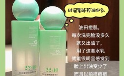 日韩护肤哪个更适合你？