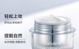 那款蜗牛霜祛痘效果真的好吗？