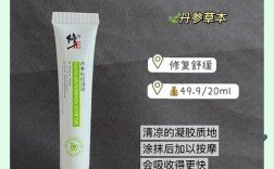 什么护肤品可以去痘印