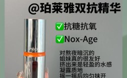 凉血解毒精华露能祛痘吗？