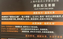 相宜本草祛痘清洁面膜真的有效吗？