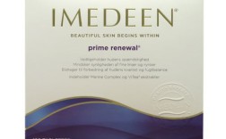 伊美婷胶原蛋白真的能祛痘吗？