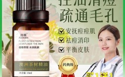 The Body Shop祛痘真的好用吗？