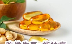 维E祛痘后需清洗吗？