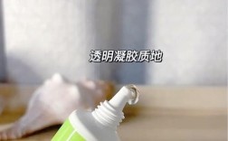 雪完美祛痘的白色东西是什么成分？