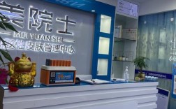 兰亭祛痘中心效果如何？