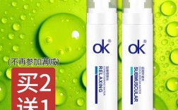 ok原液祛痘效果到底好不好？