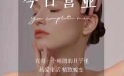 免费代理护肤品加微信，是真是假？