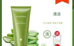 芦荟祛痘洁面乳真的好用吗？