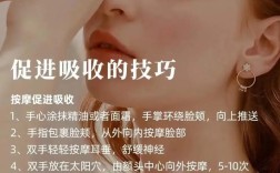 护肤品皮肤不吸收怎么办？