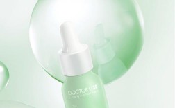 李医生本草祛痘精华液效果如何？