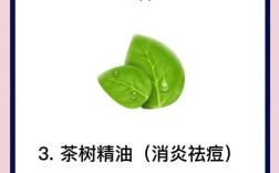 茶树清衡祛痘具体解决哪些肌肤问题？