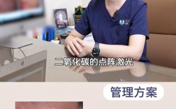 Biodermis祛痘疤效果真的好吗？