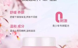 十五六岁用什么护肤品