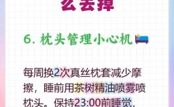 男士额头祛痘小窍门有哪些？