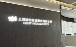 上海哪家医院祛痘最专业靠谱？
