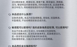 羊胎素护肤品真有抗衰老奇效吗？