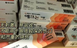 韩国祛痘软膏好用？真实效果如何？