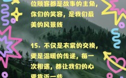 女装店配图文字有哪些？