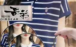 2002年哥弟女装夏