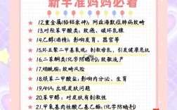 孕妇禁用护肤品成分有哪些？