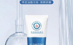 药店祛痘除螨洁面乳，真的能祛痘除螨吗？