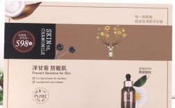 羊甘菊护肤品价格表，贵不贵？值不值？