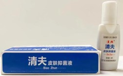 清夫霜祛痘效果到底好不好？