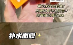 bedook祛痘净肤泥面膜真的好用吗？