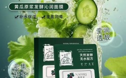 自制水果美白祛痘面膜，真的有效还是皮肤杀手？