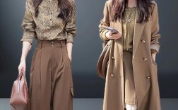 女装服装搭配技巧视频