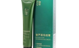 孕妇能用金芦荟祛痘膏吗？
