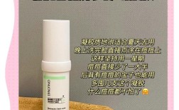 无暇祛痘套装价格是多少？