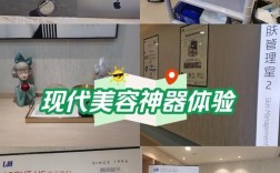 红蓝光祛痘印价格是多少？