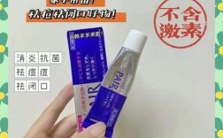 狮王祛痘膏真的会爆痘吗？