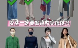 韩版女装怎么搭才出彩？