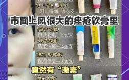 痘痘肌护肤品怎么选才不踩雷？