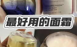 护肤品开封后能用多久？
