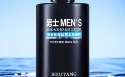 男生祛痘洗面奶怎么选？