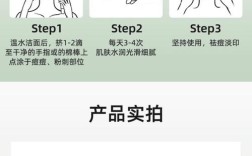 祛痘霜和洗面奶，哪个先用哪个后？