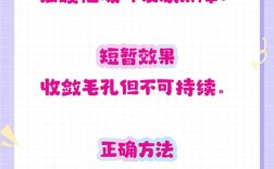 醋盐加水祛痘真有效吗？