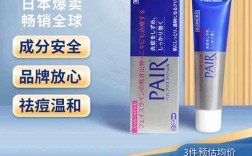 狮王祛痘膏用了皮肤干