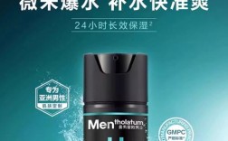 男士补水护肤品怎么选？