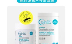 Skinb5祛痘片效果到底怎么样？